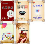 节约粮食宣传海报