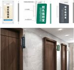 侧挂门牌 门牌设计 广告标识