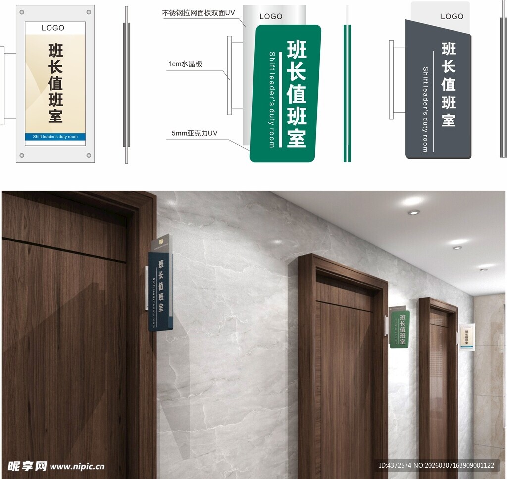 侧挂门牌 门牌设计 广告标识