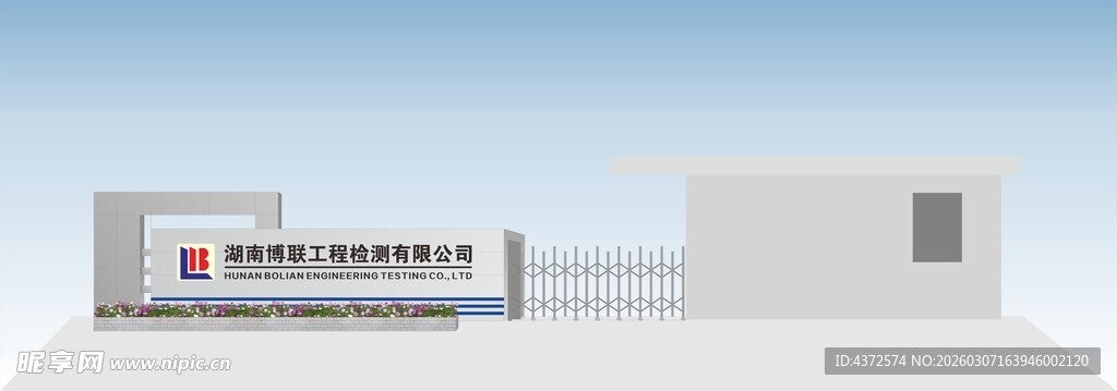 大门设计 厂房大门 厂房入口