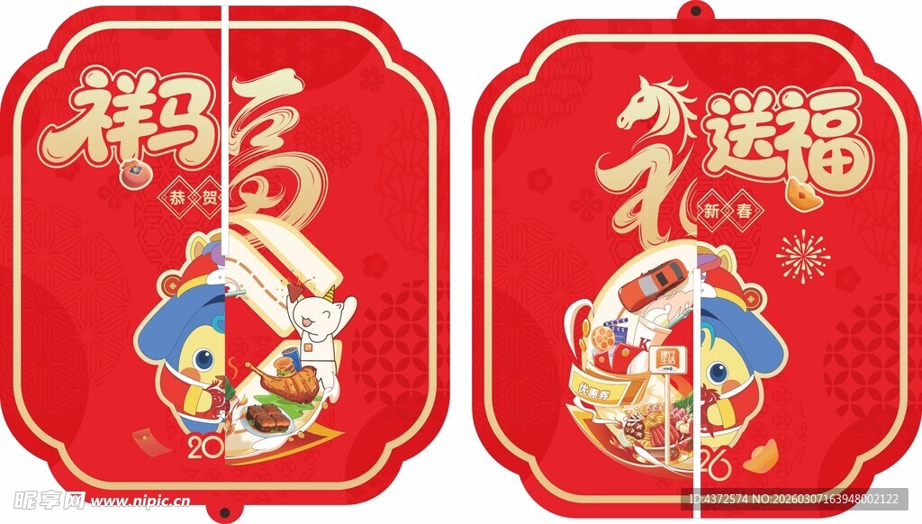 灯笼吊饰 新春灯笼 新年元素