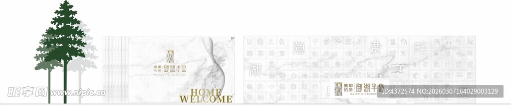 景墙 浮雕雕 户外标识