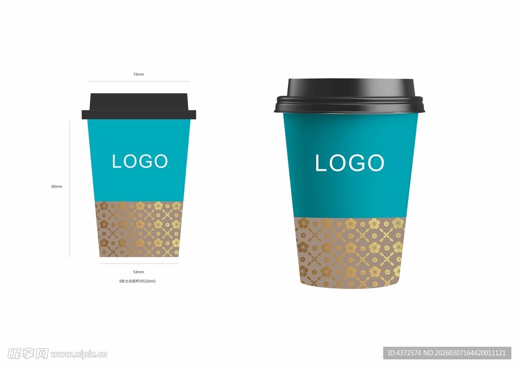 纸杯 咖啡杯 水怀