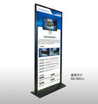 立式宣传展架样机 双击替换画面