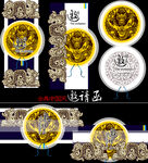 精美古钱币图案展示