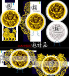 精美传统龙纹图案设计