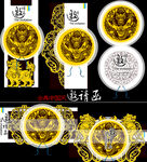 精美传统纹饰金属饰品图案