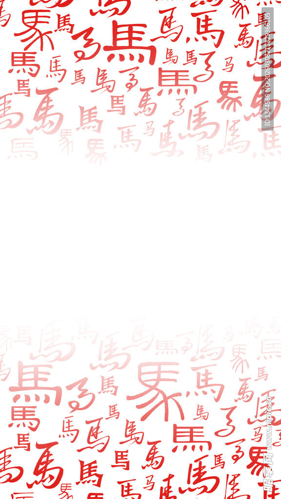 红色吉祥文字图案背景