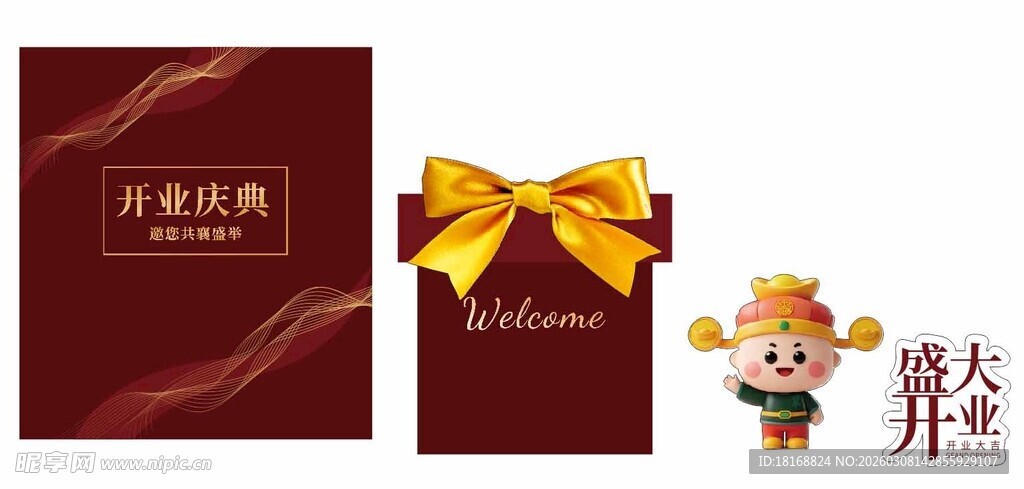 精美礼盒与可爱摆件