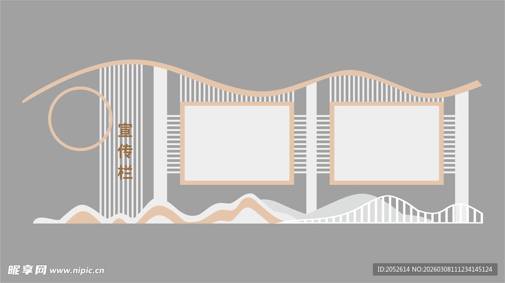 中式山水屏风装饰设计