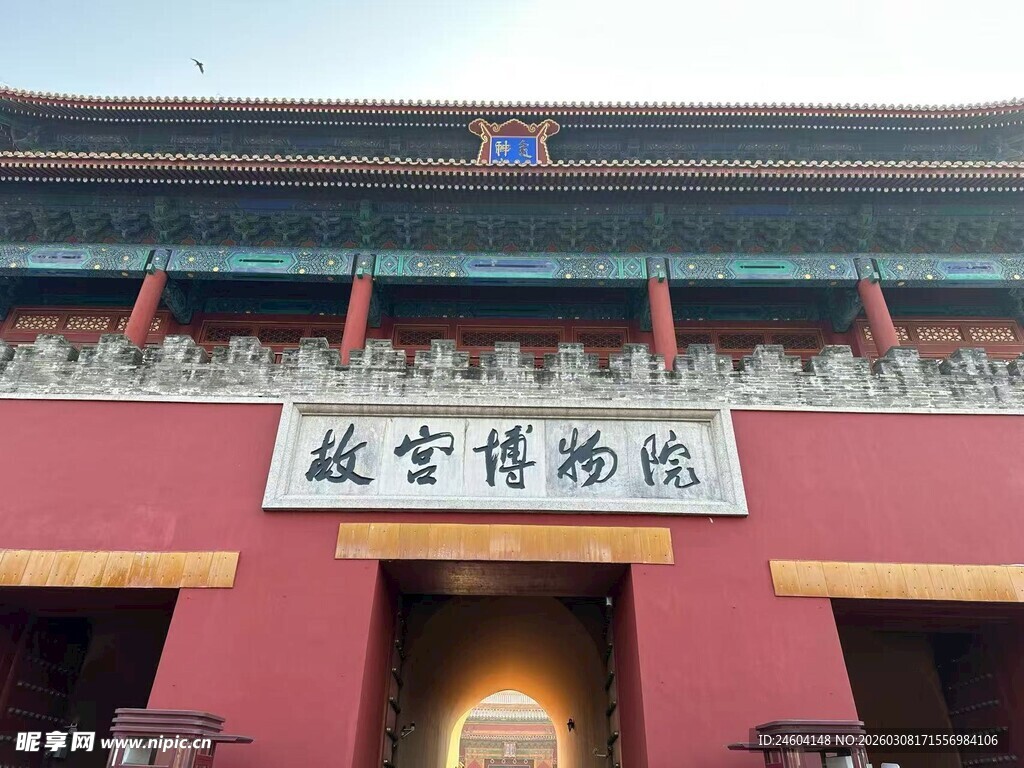 故宫博物院大门景象