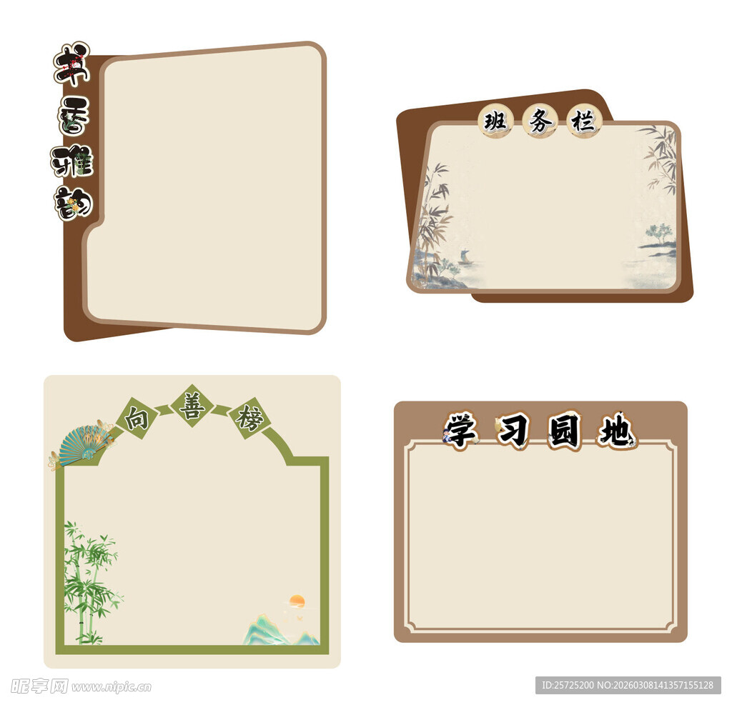 古风空白边框设计素材