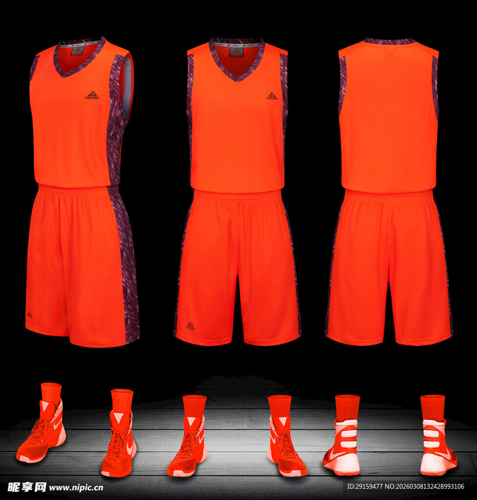 橙色篮球运动套装及装备