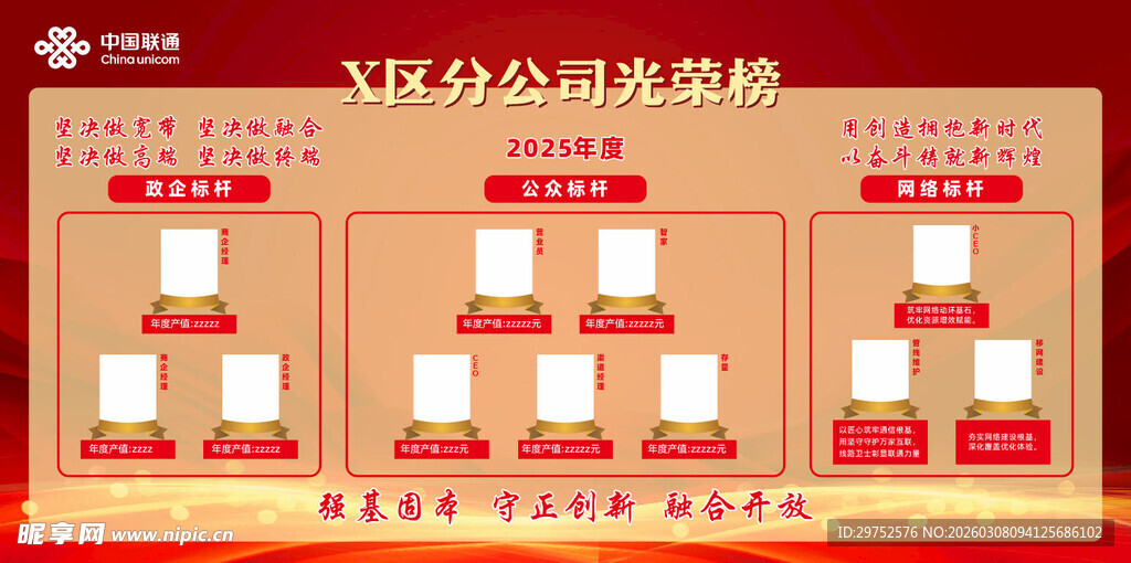XX公司公示信息展示