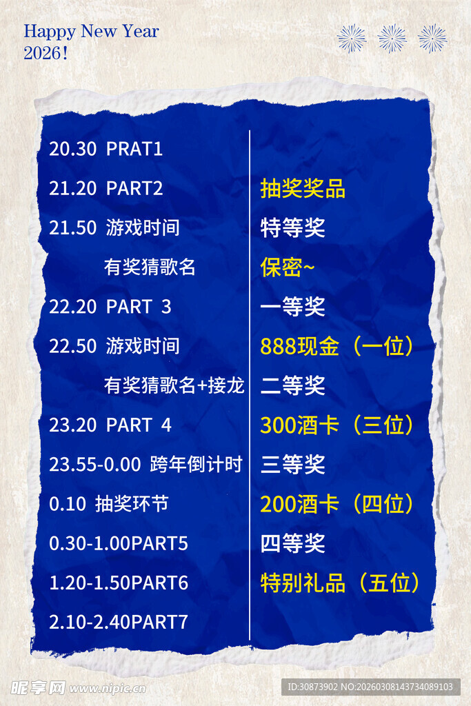 蓝色菜单展示多样美食