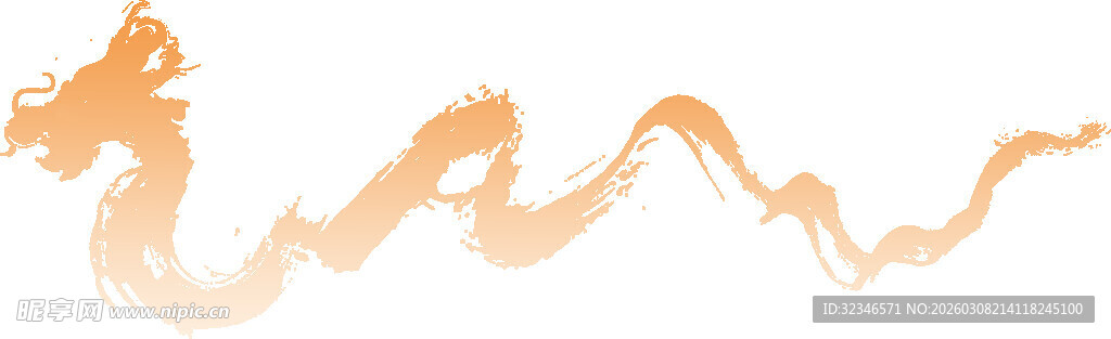 水墨笔触龙形PNG免扣图