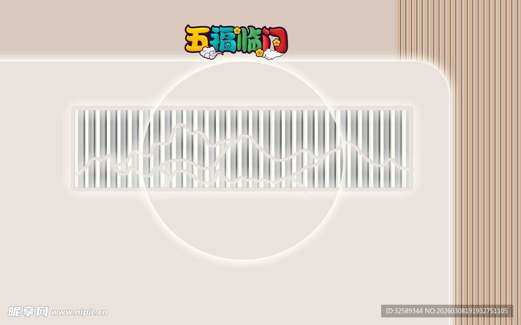 白色时尚空调外观展示