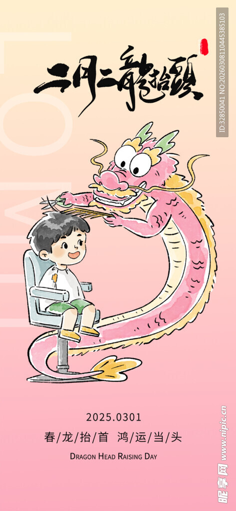 工匠专注雕琢双龙木雕