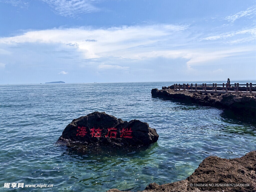 海边礁石与延伸的堤坝