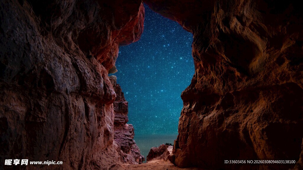 岩缝间的蔚蓝天空