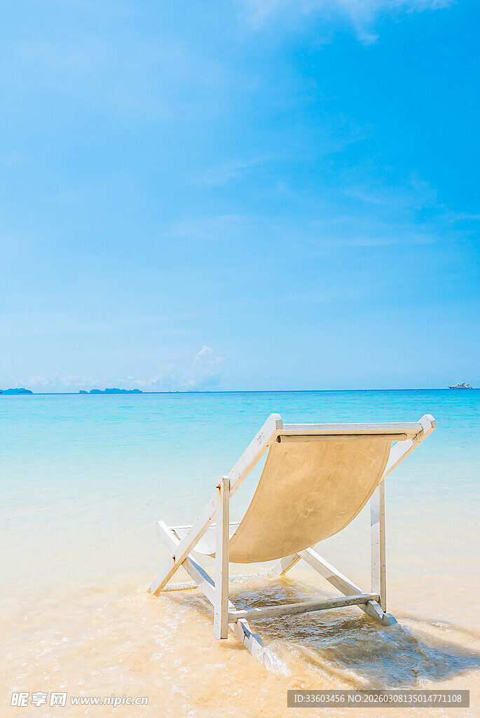 沙滩躺椅
