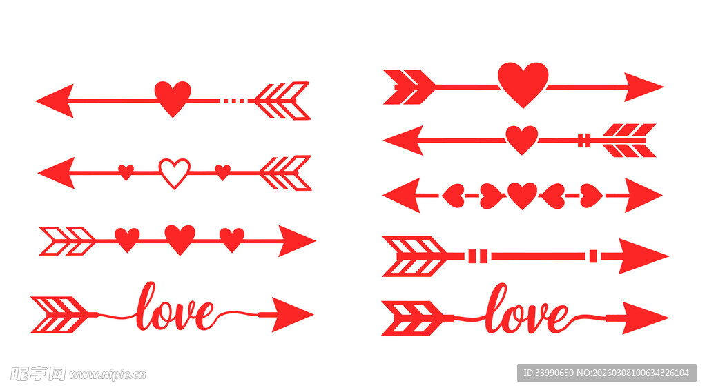 爱心箭头