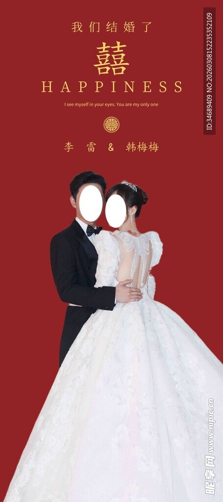 浪漫婚礼情侣优雅姿态