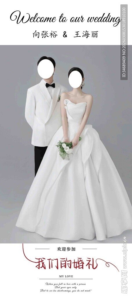 浪漫婚纱情侣人偶展示