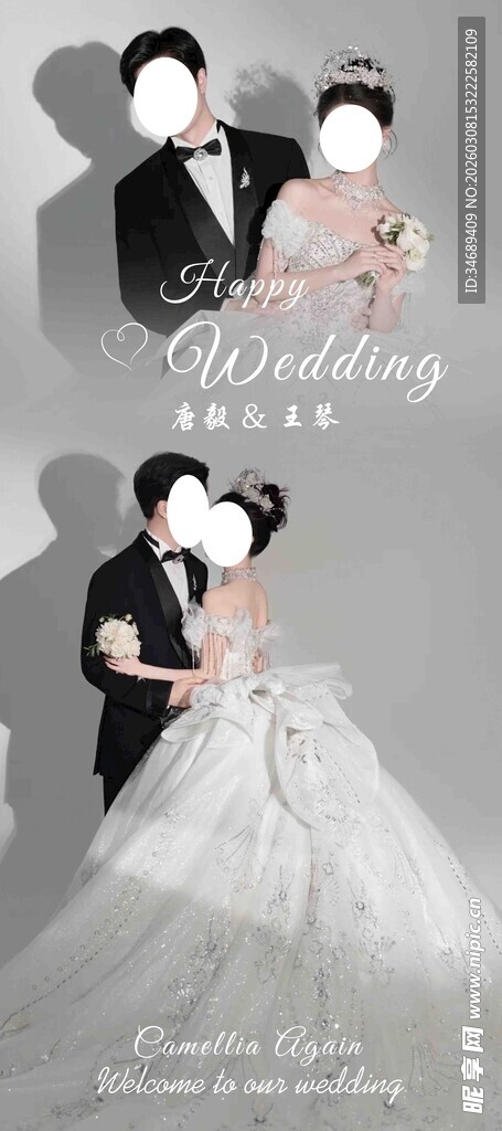 浪漫婚礼情侣甜蜜相拥