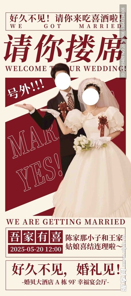 浪漫婚纱摄影优惠活动来袭