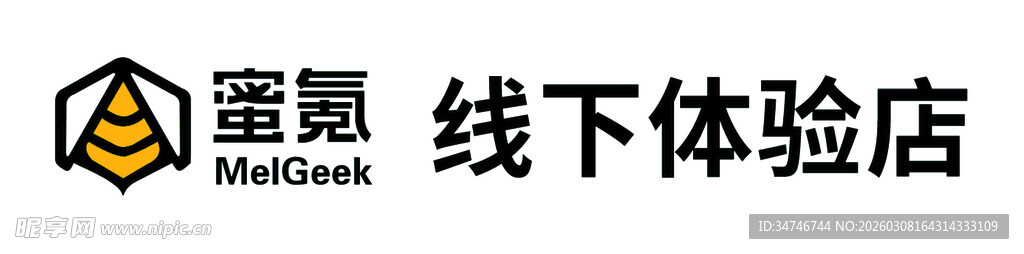 壹氪线下体验店标识