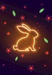 兔子霓虹图案