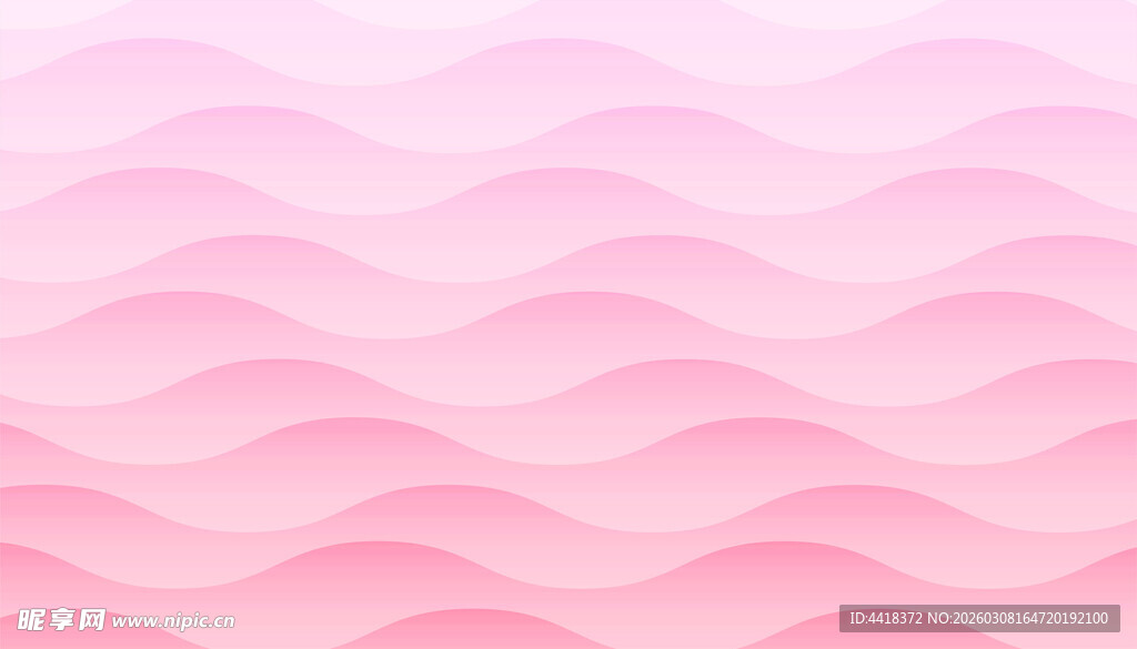 粉色波浪背景