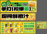 手打柠檬茶天然果汁饮品展示