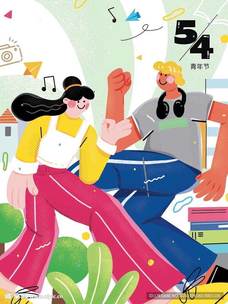 青年节海报