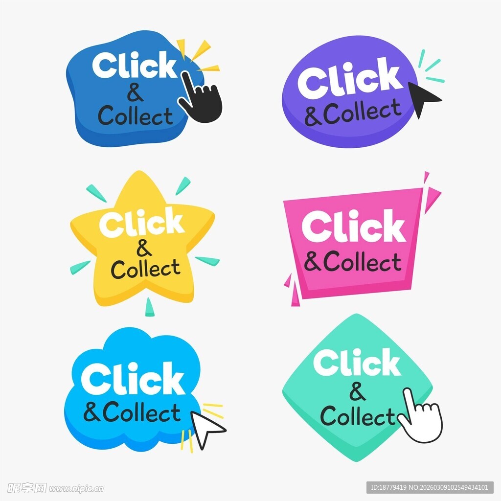 点击 几何图 对话框 手指