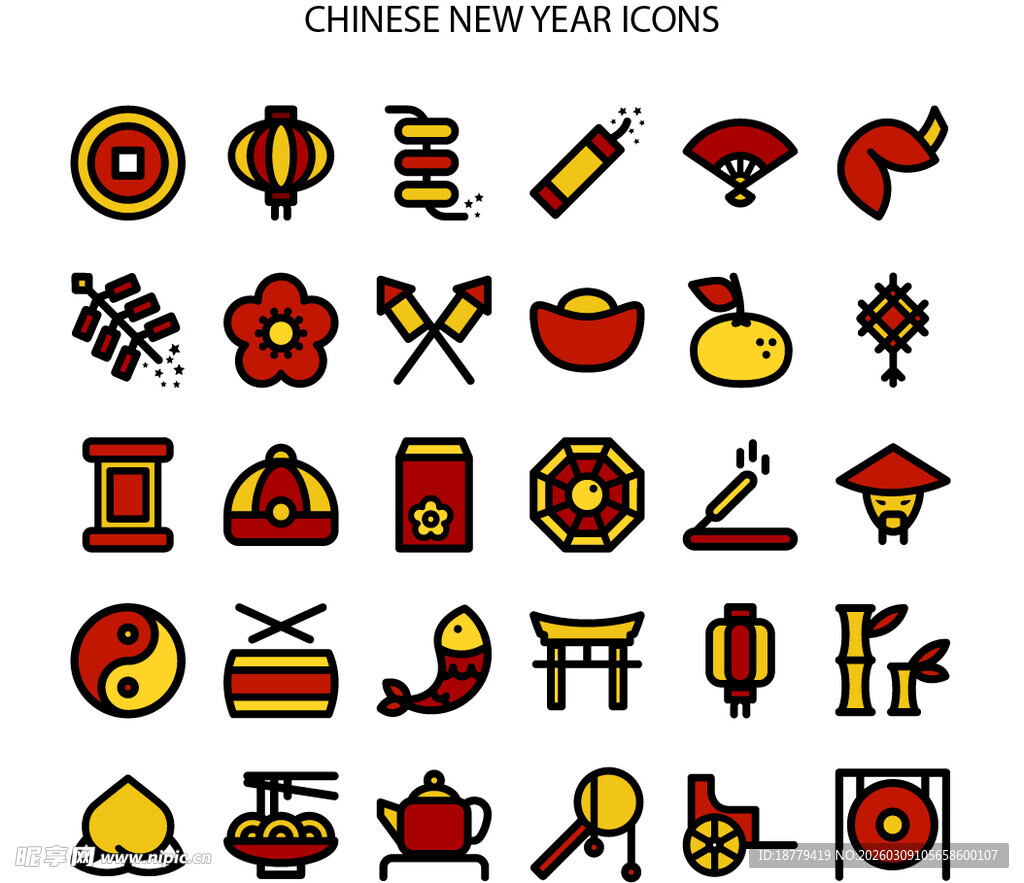 中国传统图标 新年 喜庆图标 