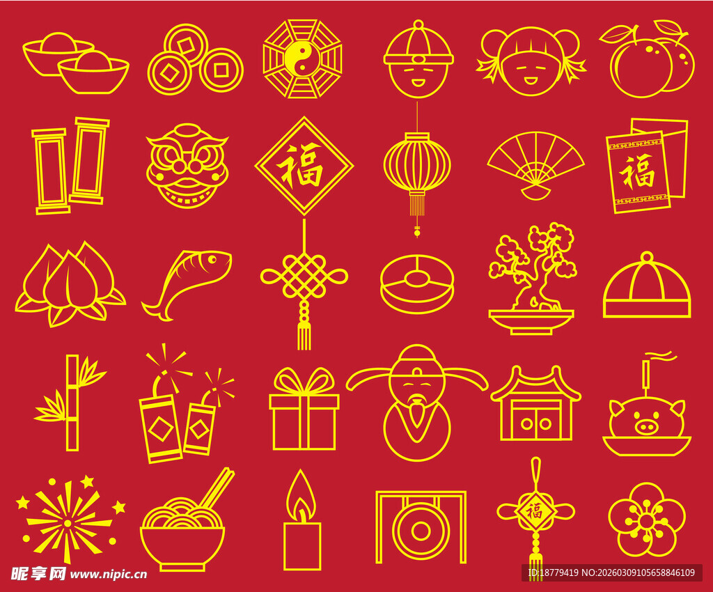 中国传统元素 祥云 中国新年