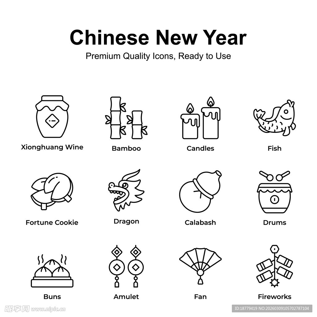 中国新年 图标 吉祥 葫芦 