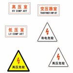 欧变标识
