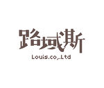 路域斯