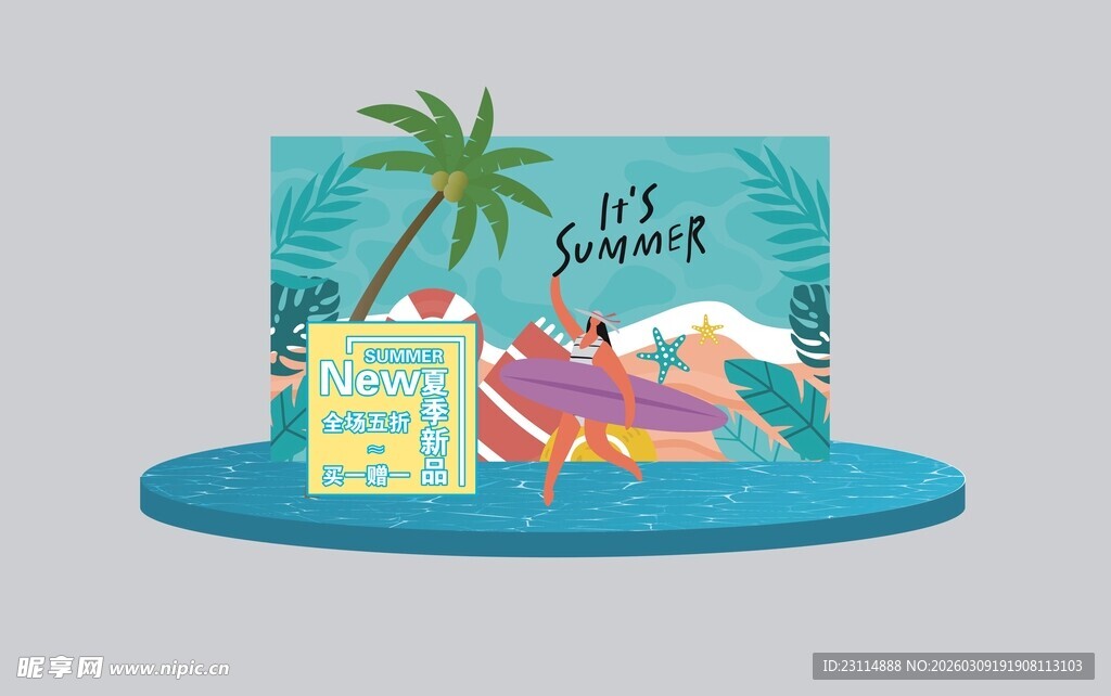 夏日泳池休闲度假场景