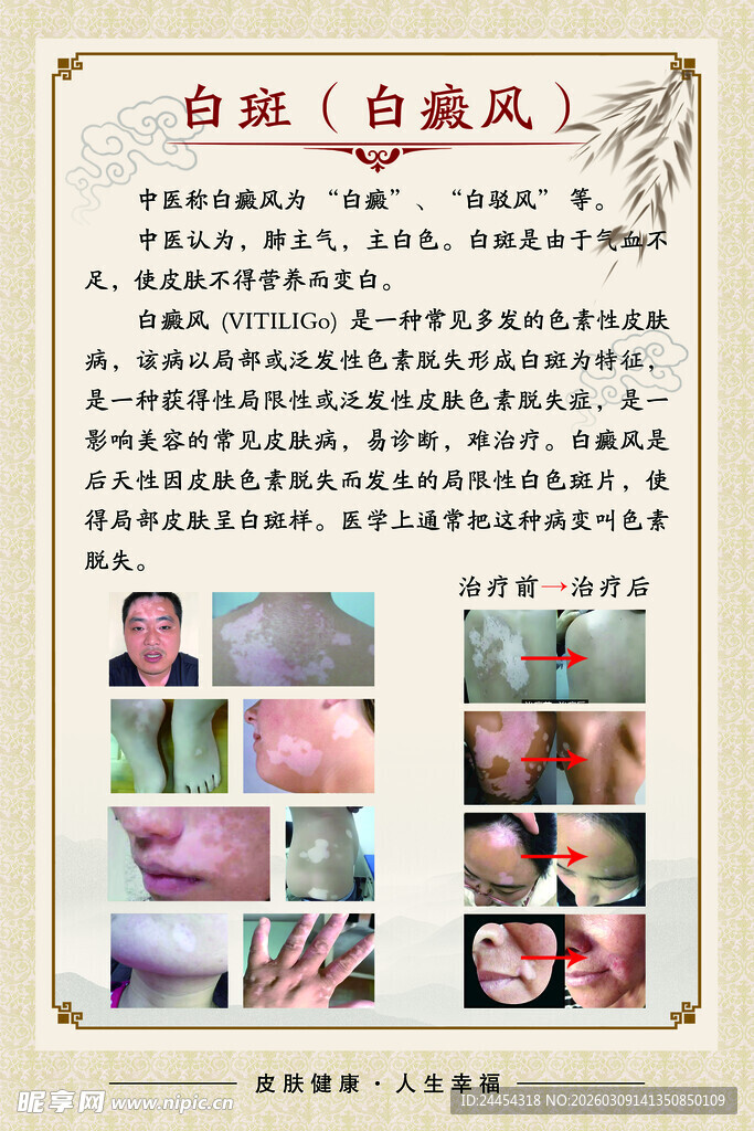 白族曲艺大本曲介绍