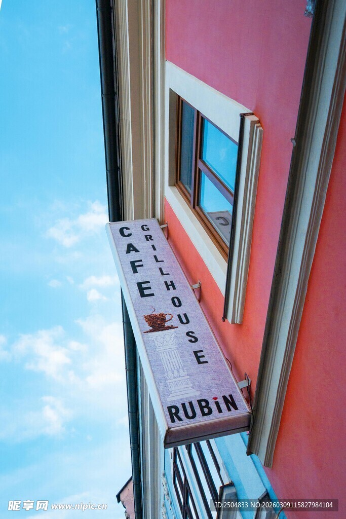 红色建筑外的白色招牌