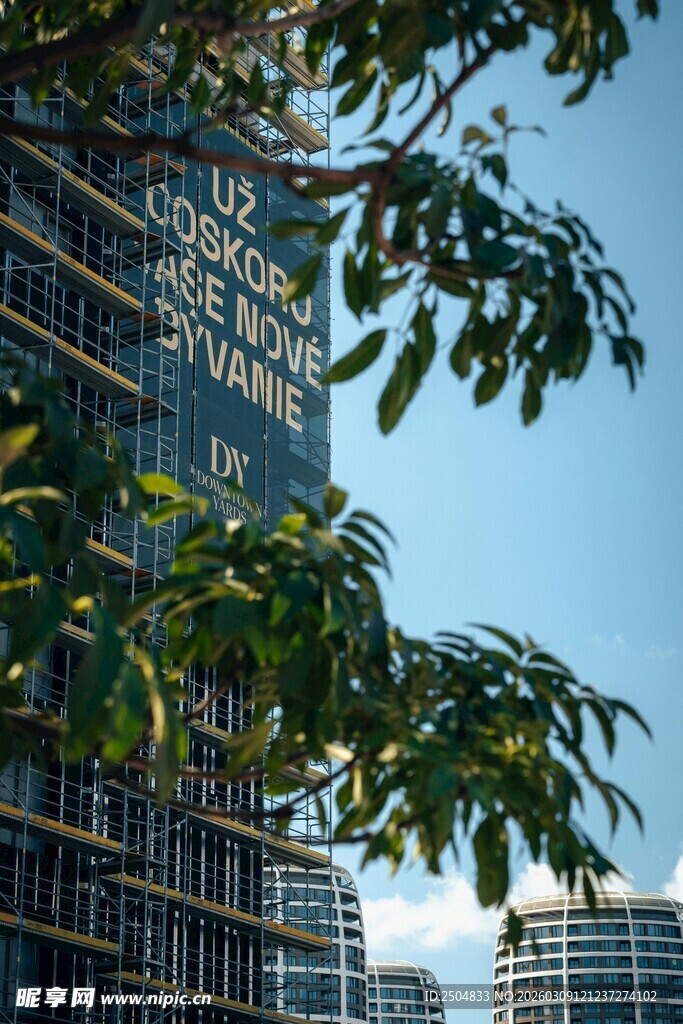 绿叶掩映下的都市高楼