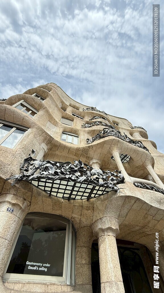 巴塞罗那米 之家建筑细节