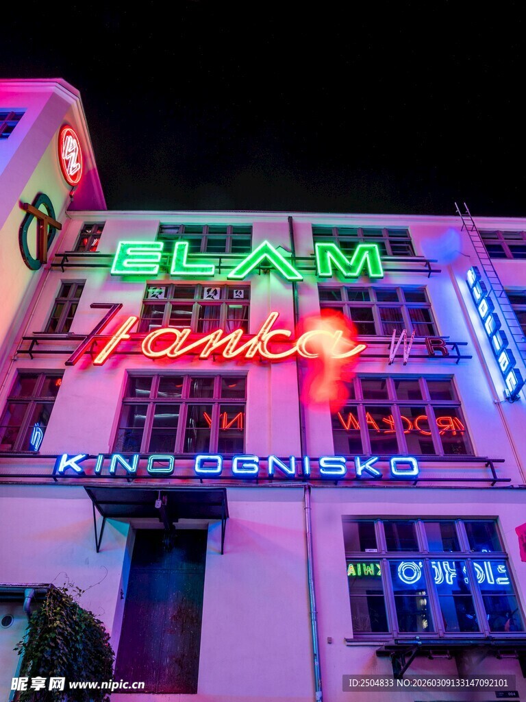 霓虹闪烁的繁华按摩店招牌