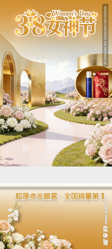 浪漫婚礼场景布置展示