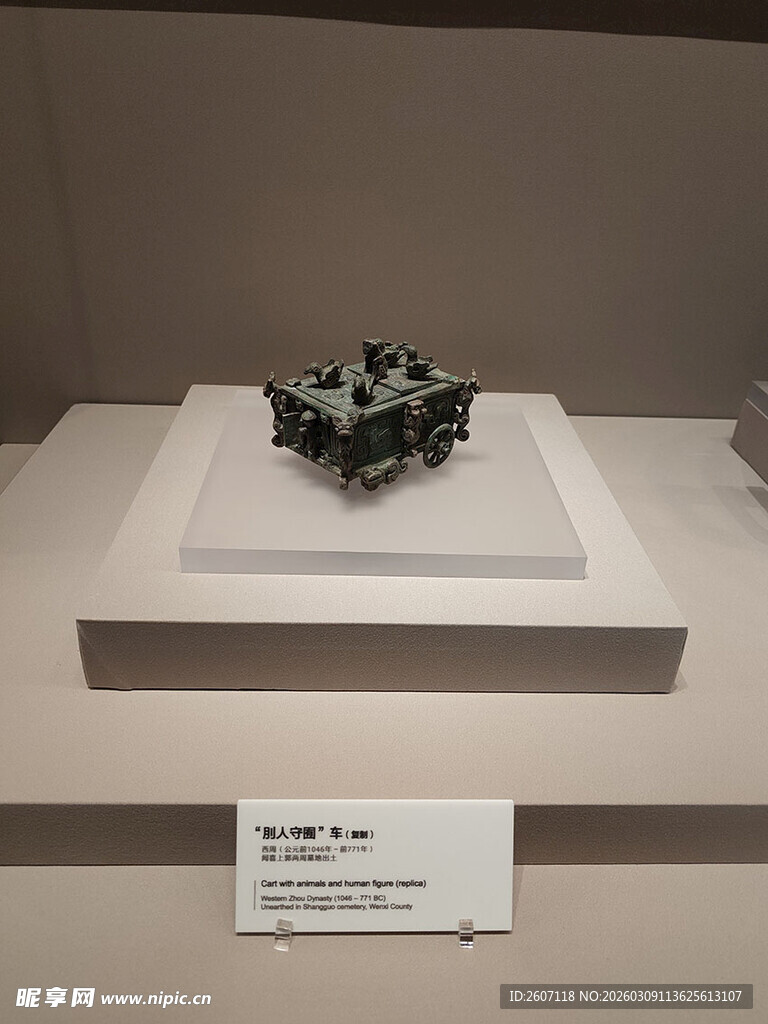 运城博物馆文物