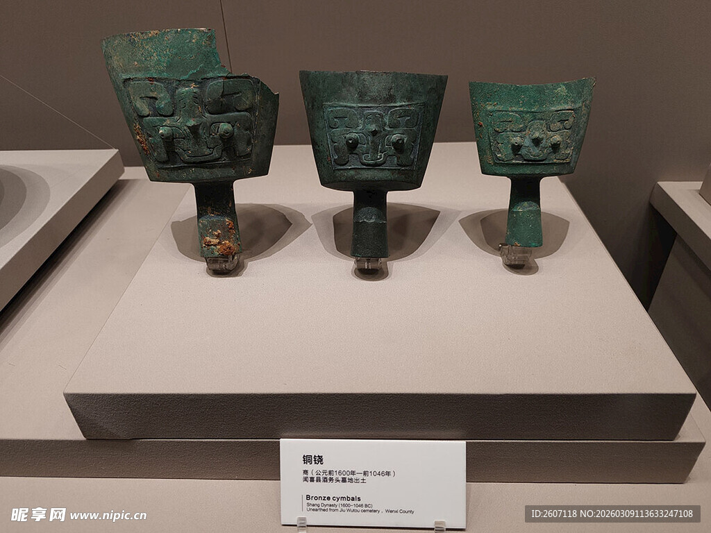 运城博物馆文物